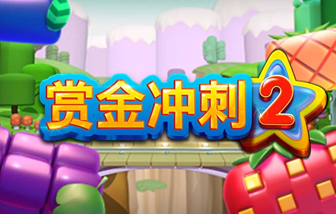 今年会官网下载