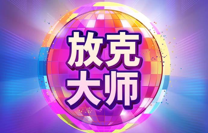 pg体育电子下载