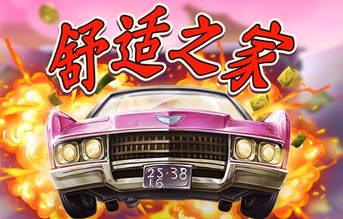 爱游戏中国官方网站