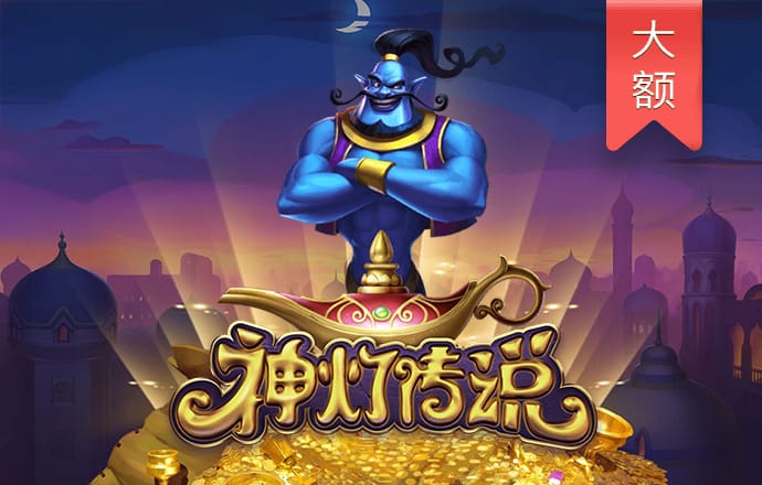 冠博体育app下载